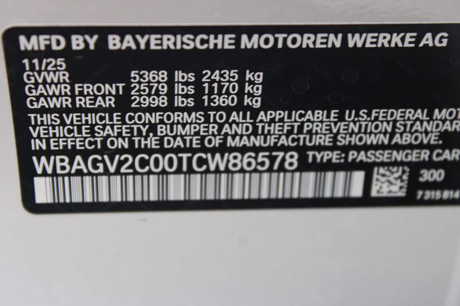 2026 BMW 8 Series 840i - Photo 19