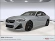  BMW 230i