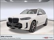  BMW X5 PHEV