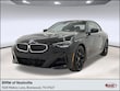  BMW 230i