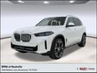  BMW X5 PHEV