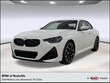  BMW 230i