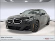  BMW 230i