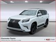  LEXUS GX 460