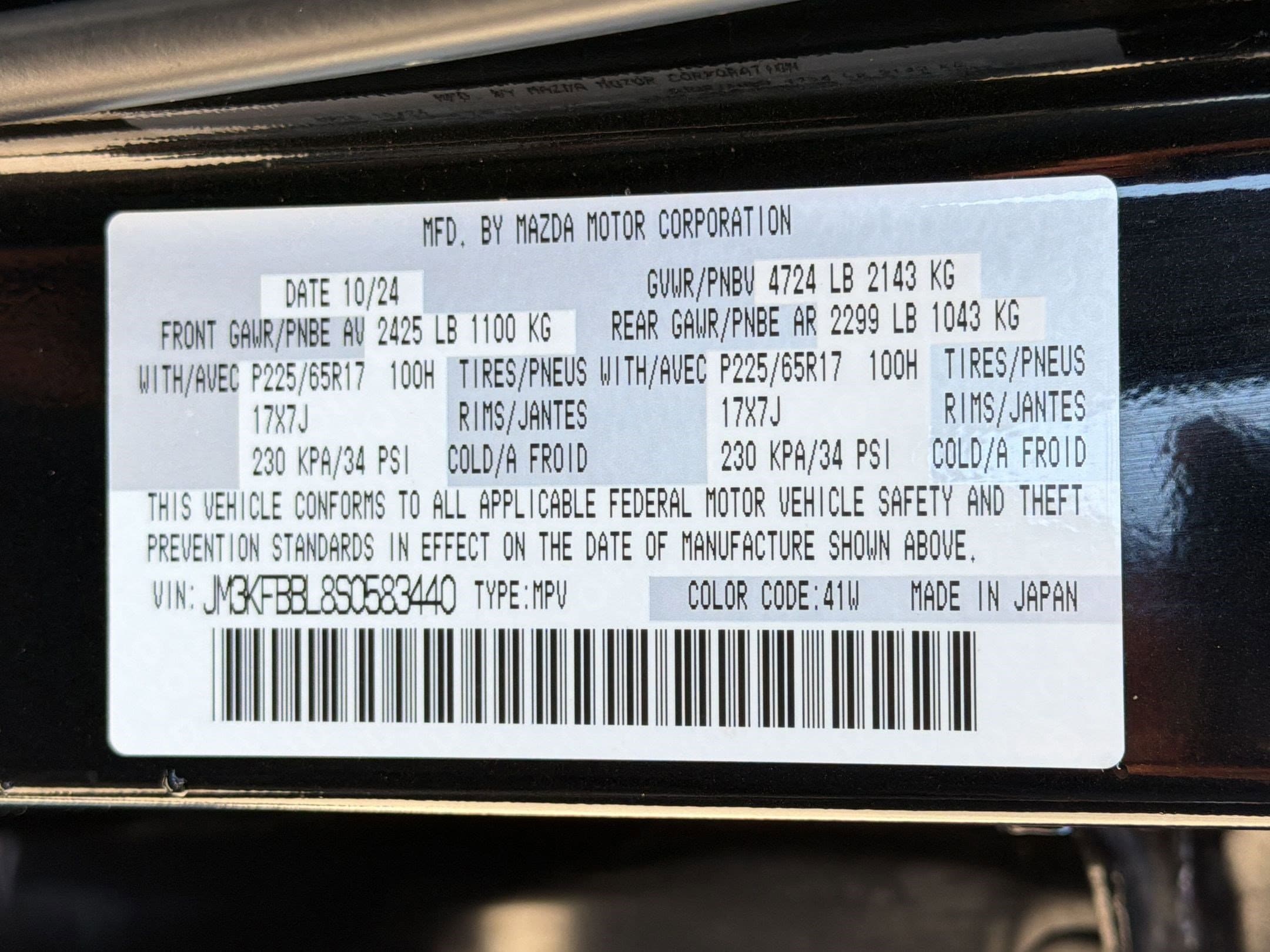 2025 Mazda CX-5 S Select Package - Photo 17