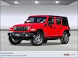  Jeep Wrangler 4xe