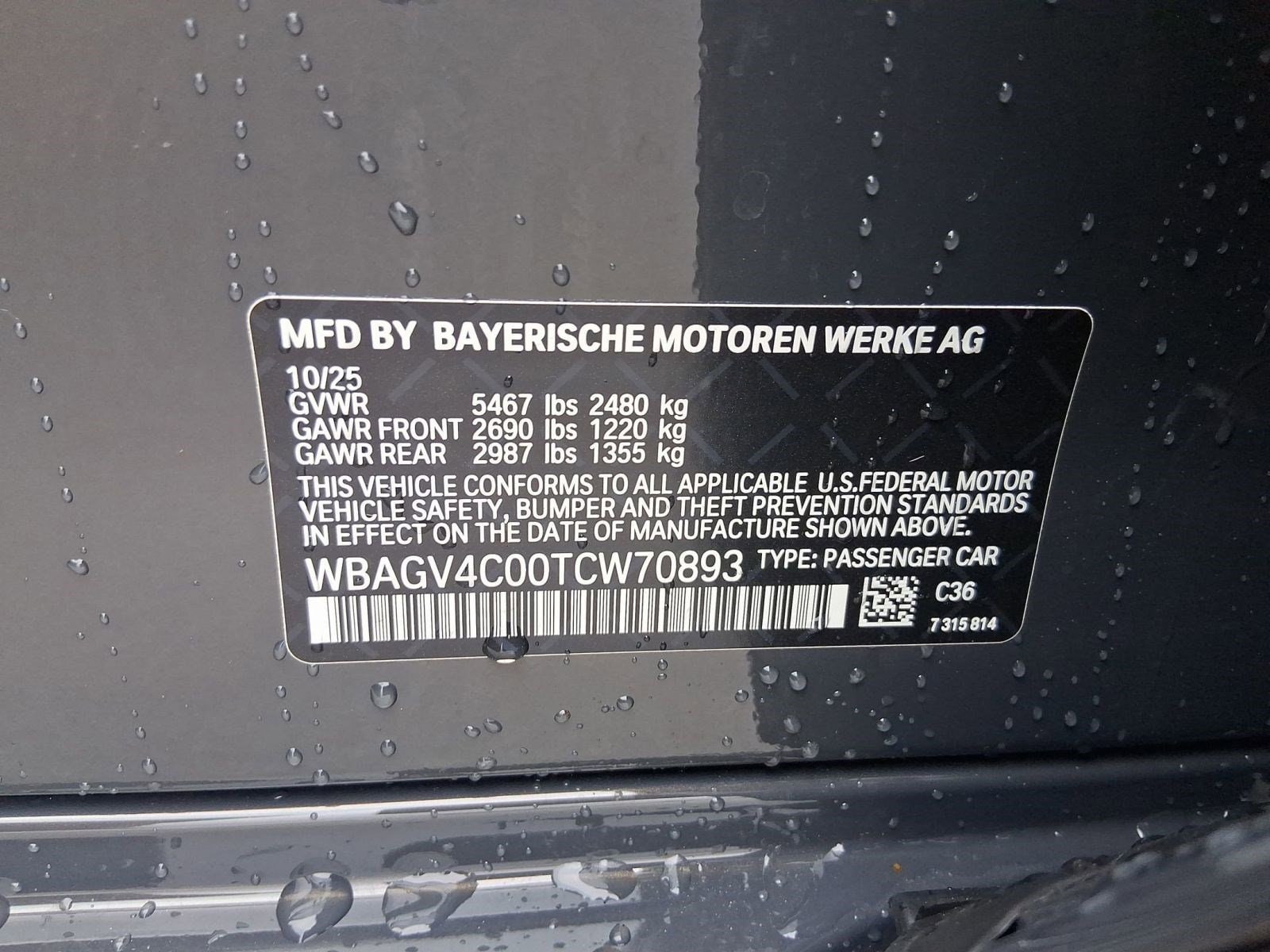 2026 BMW 8 Series 840i - Photo 19