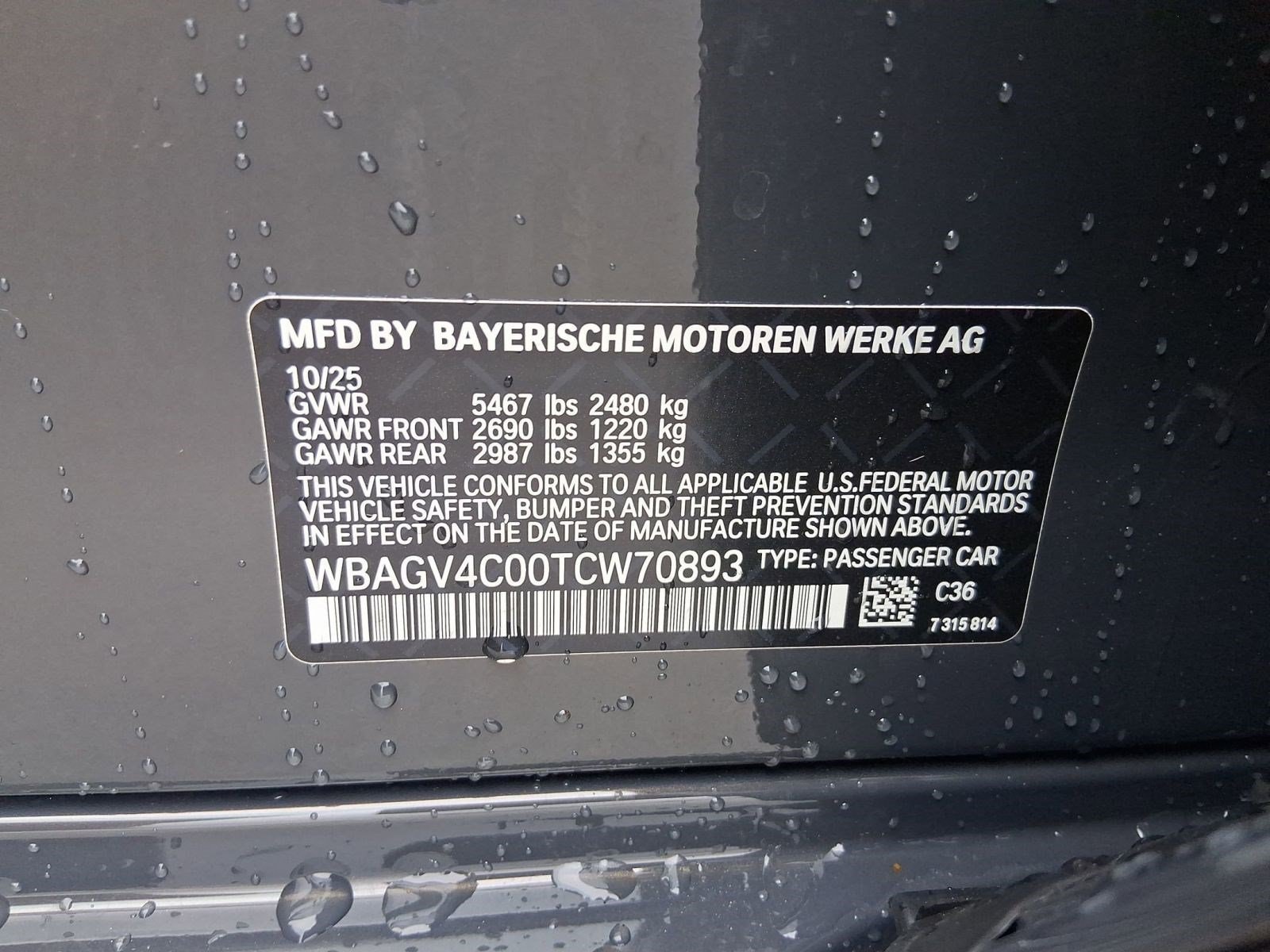 2026 BMW 8 Series 840i - Photo 19