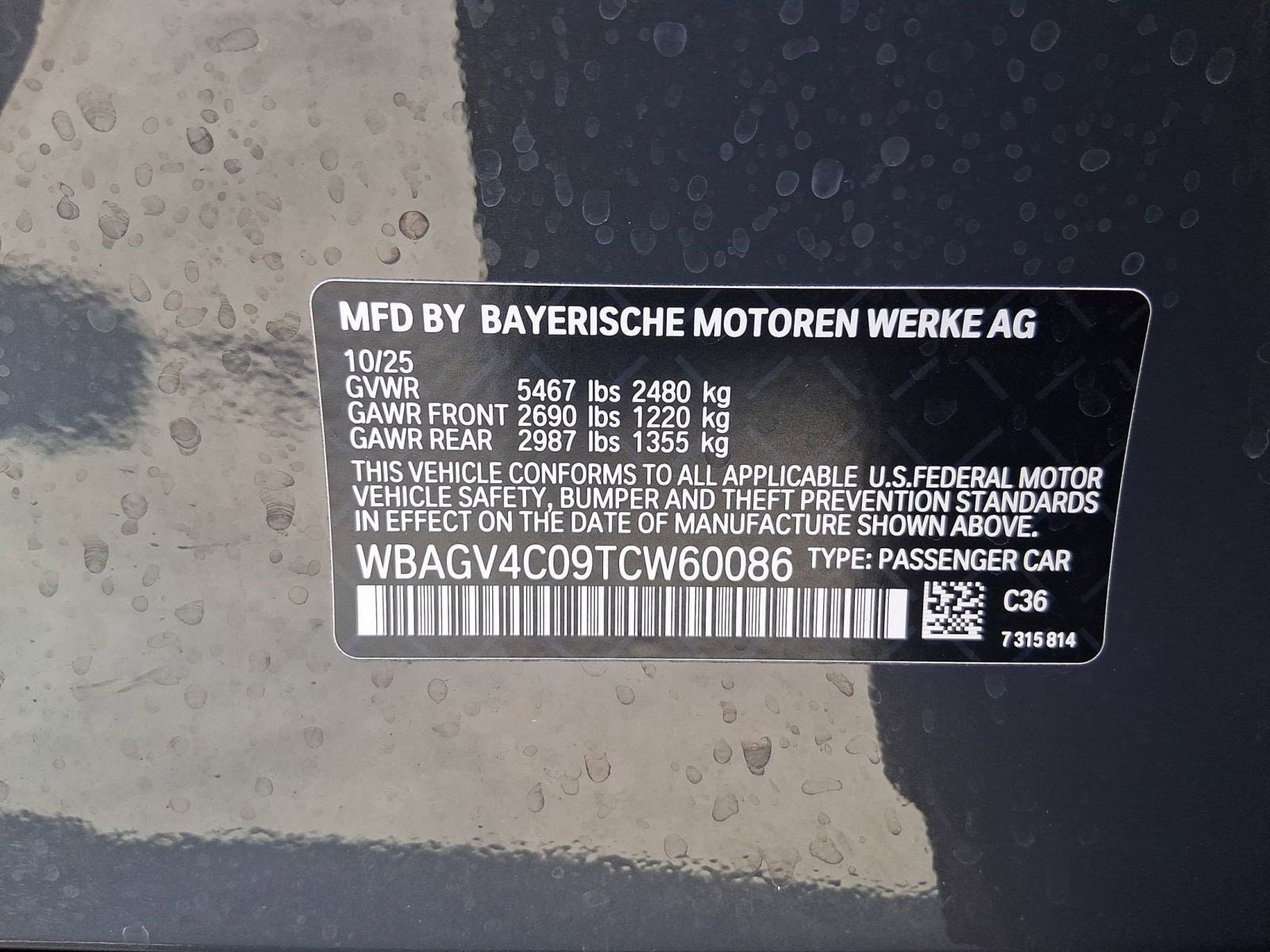 2026 BMW 8 Series 840i - Photo 21