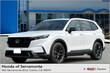  Honda CR-V Hybrid