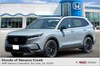  Honda CR-V Hybrid