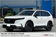 Honda CR-V Hybrid
