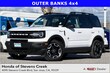  Ford Bronco Sport