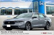 Honda Accord Hybrid