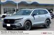  Honda CR-V Hybrid