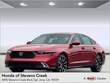 Honda Accord Hybrid