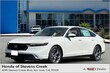 Honda Accord Hybrid