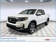  Honda Ridgeline