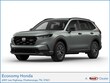  Honda CR-V Hybrid