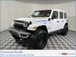 Jeep Wrangler 4xe