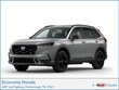 Honda CR-V Hybrid