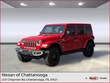  Jeep Wrangler 4xe