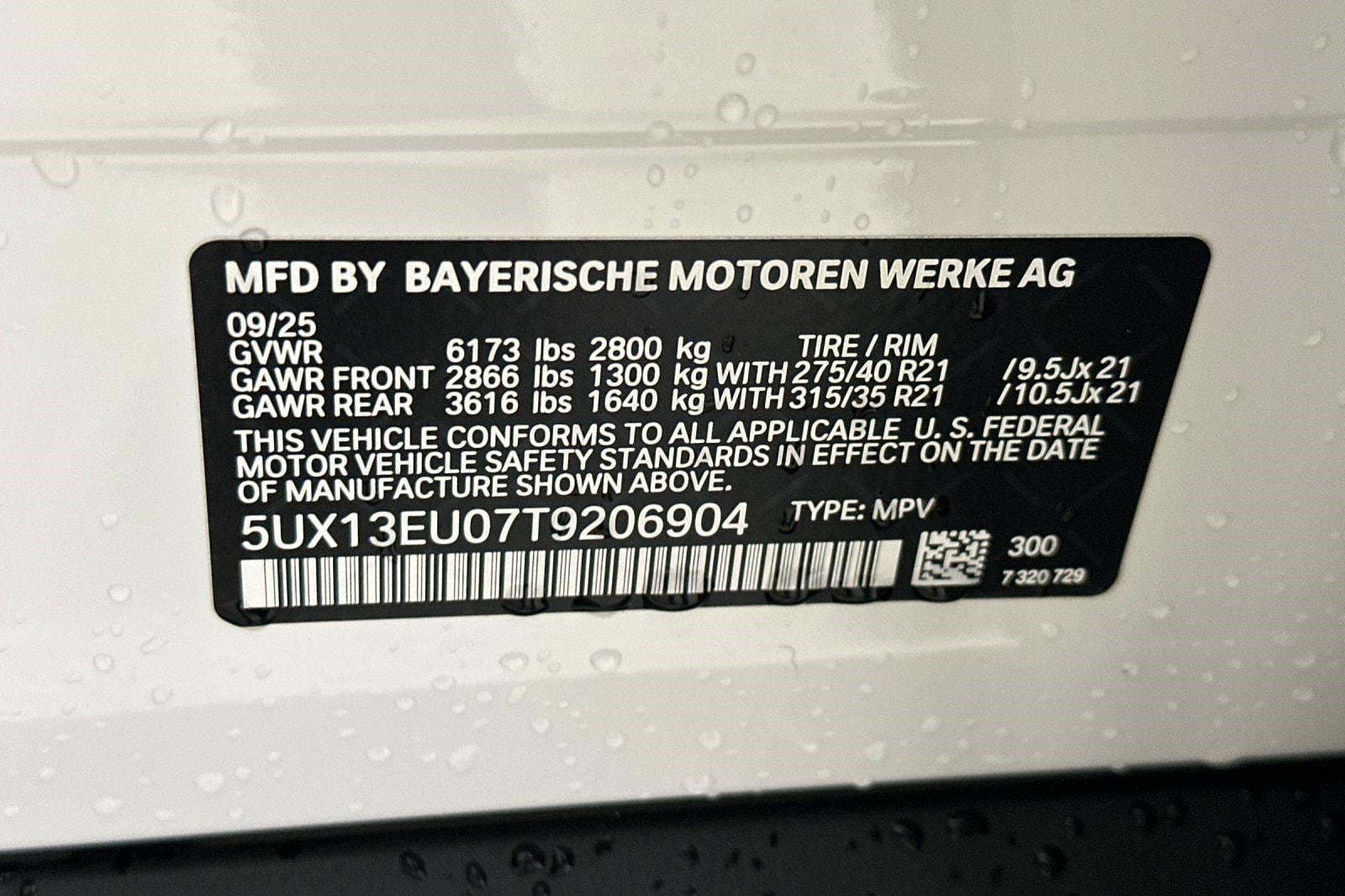 2026 BMW X5 40i - Photo 20