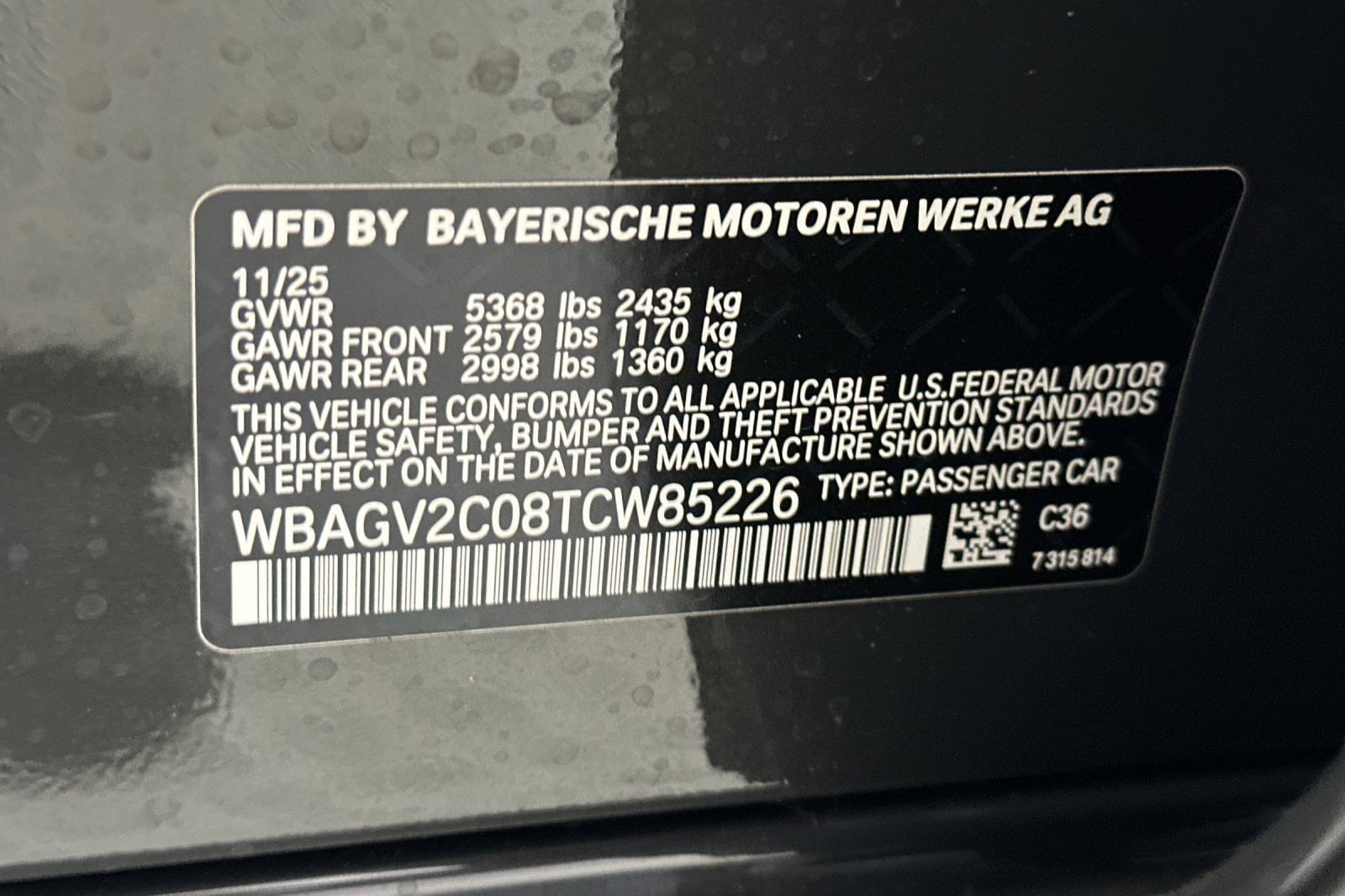 2026 BMW 8 Series 840i - Photo 19