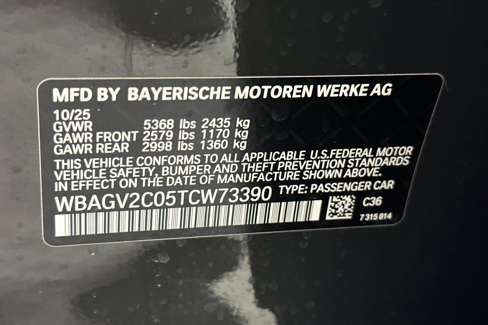 2026 BMW 8 Series 840i - Photo 19