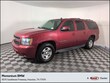 Chevrolet Suburban 1500