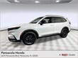  Honda CR-V Hybrid