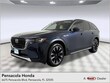  Mazda CX-90 Plug-In Hybrid