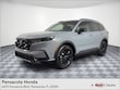  Honda CR-V Hybrid