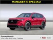  Honda CR-V Hybrid