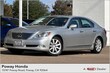 LEXUS LS 460