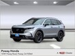  Honda CR-V Hybrid
