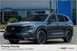 Honda CR-V Hybrid