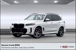  BMW X5 PHEV