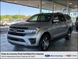  Ford Expedition Max