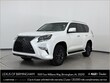  LEXUS GX 460