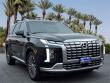 New 2025 Hyundai Palisade Calligraphy FWD SUV