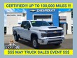  Chevrolet Silverado 2500 HD