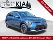 Kia Niro EV