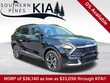 Kia Sportage Hybrid