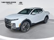 Hyundai Santa Cruz