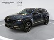 Mazda CX-50 Hybrid