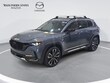  Mazda CX-50