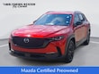  Mazda CX-50
