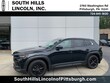  Mazda CX-50
