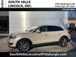  Lincoln MKX